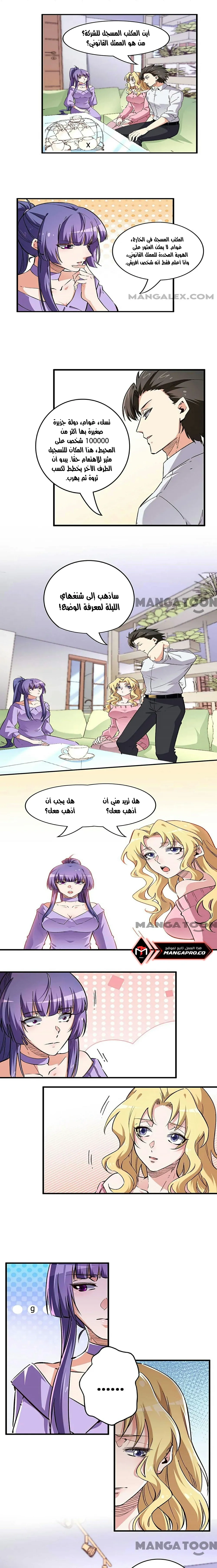 Chapter Image 2