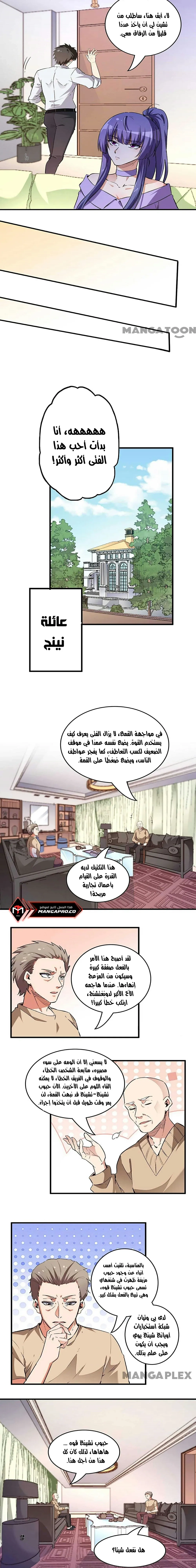 Chapter Image 3