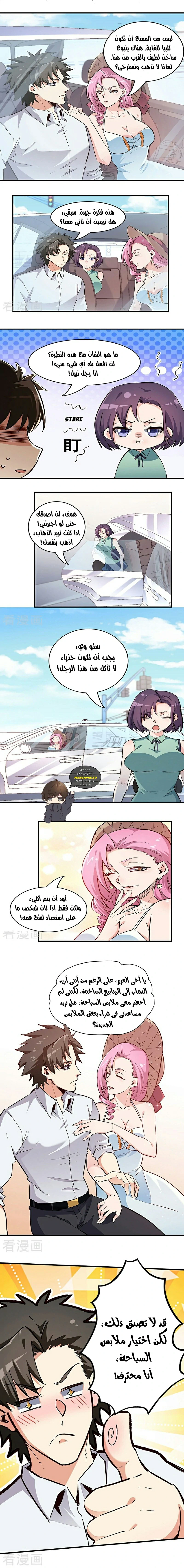 Chapter Image 4