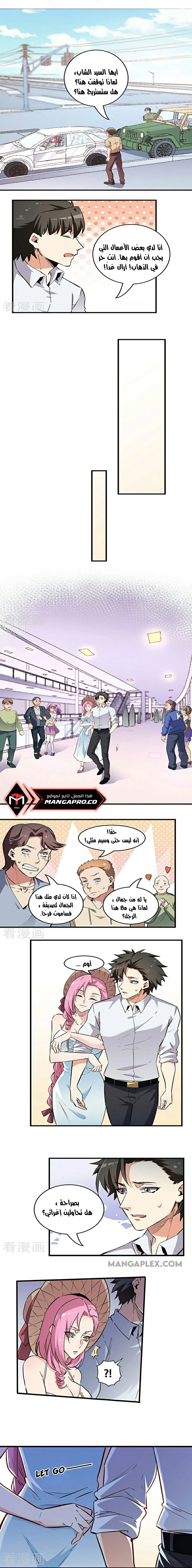 Chapter Image 1