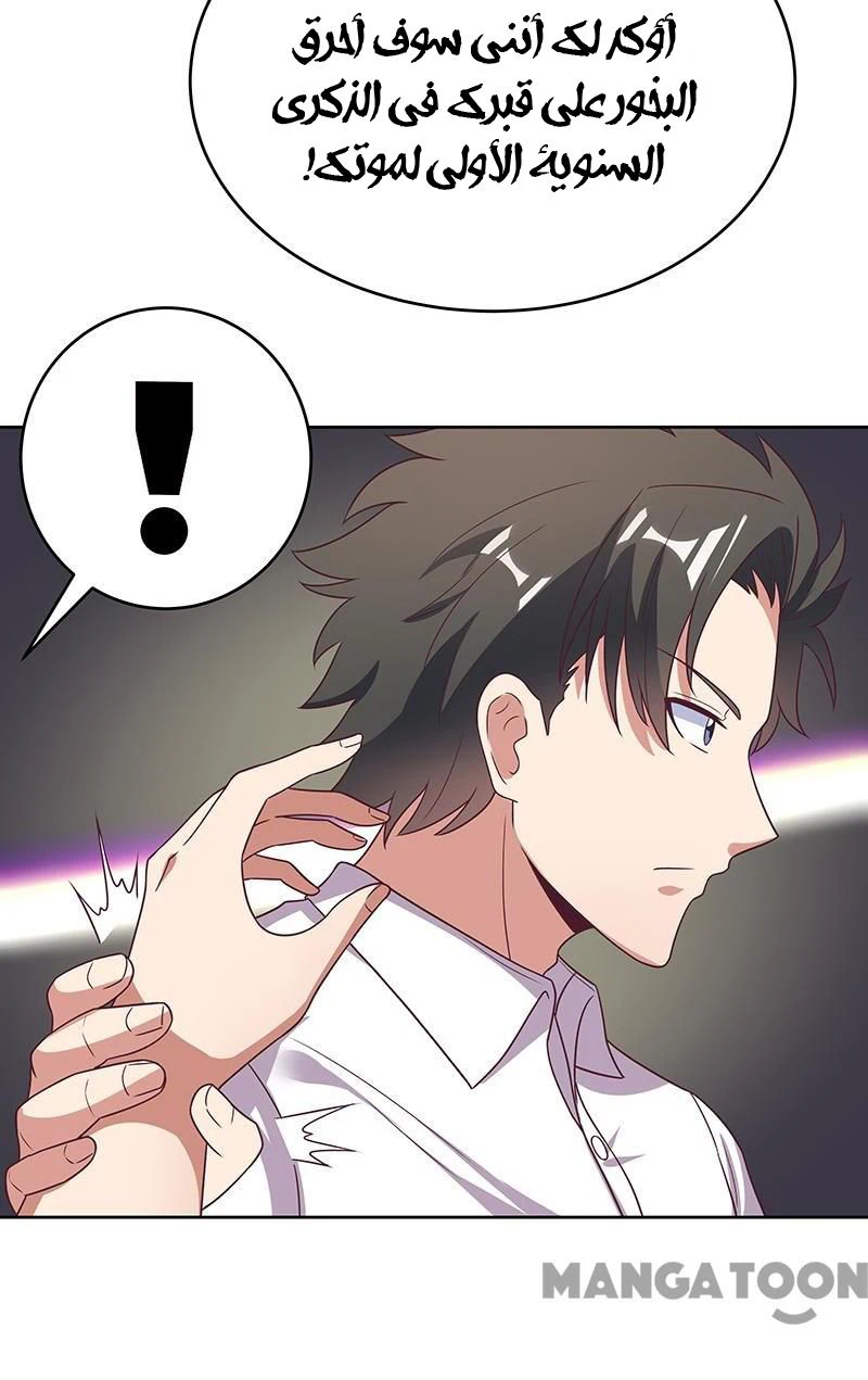 Chapter Image 11