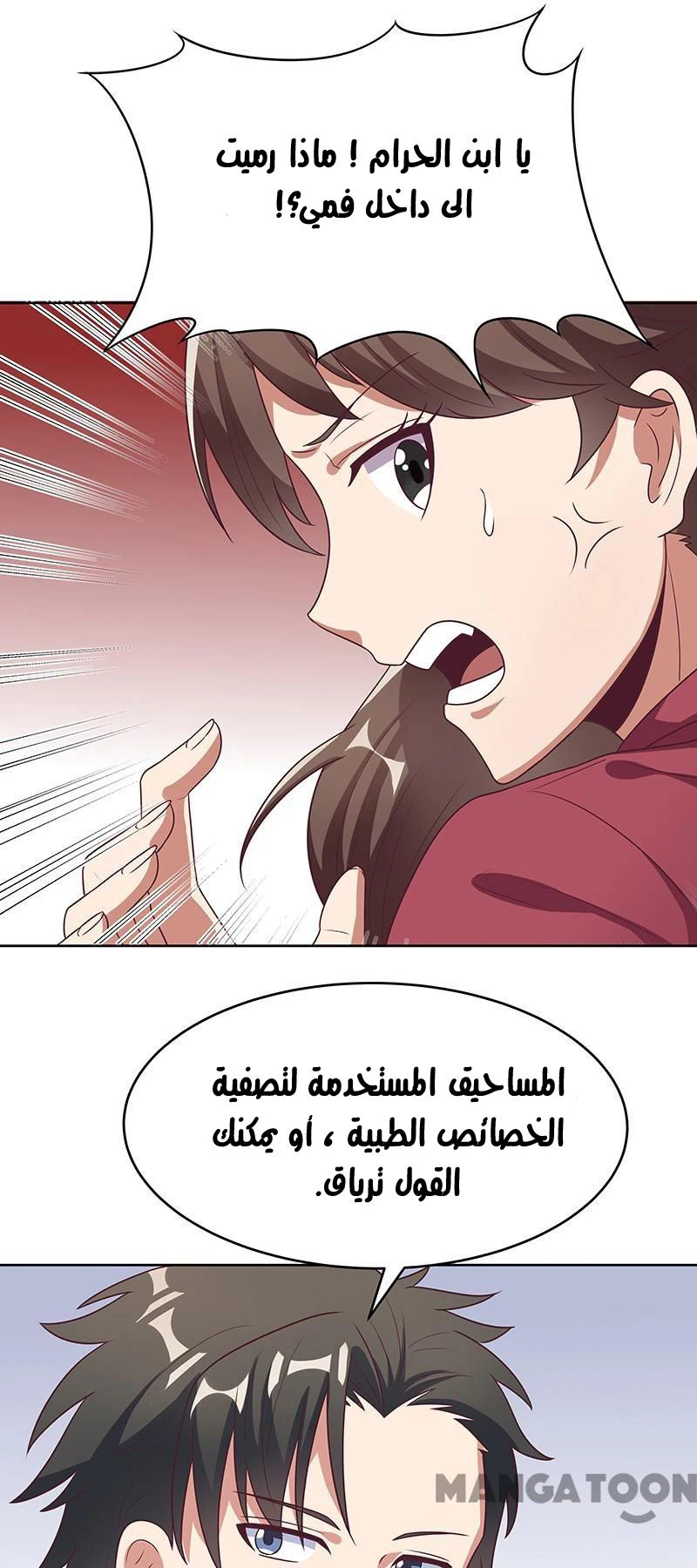 Chapter Image 15