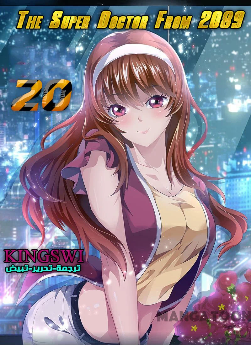 Chapter Image 1
