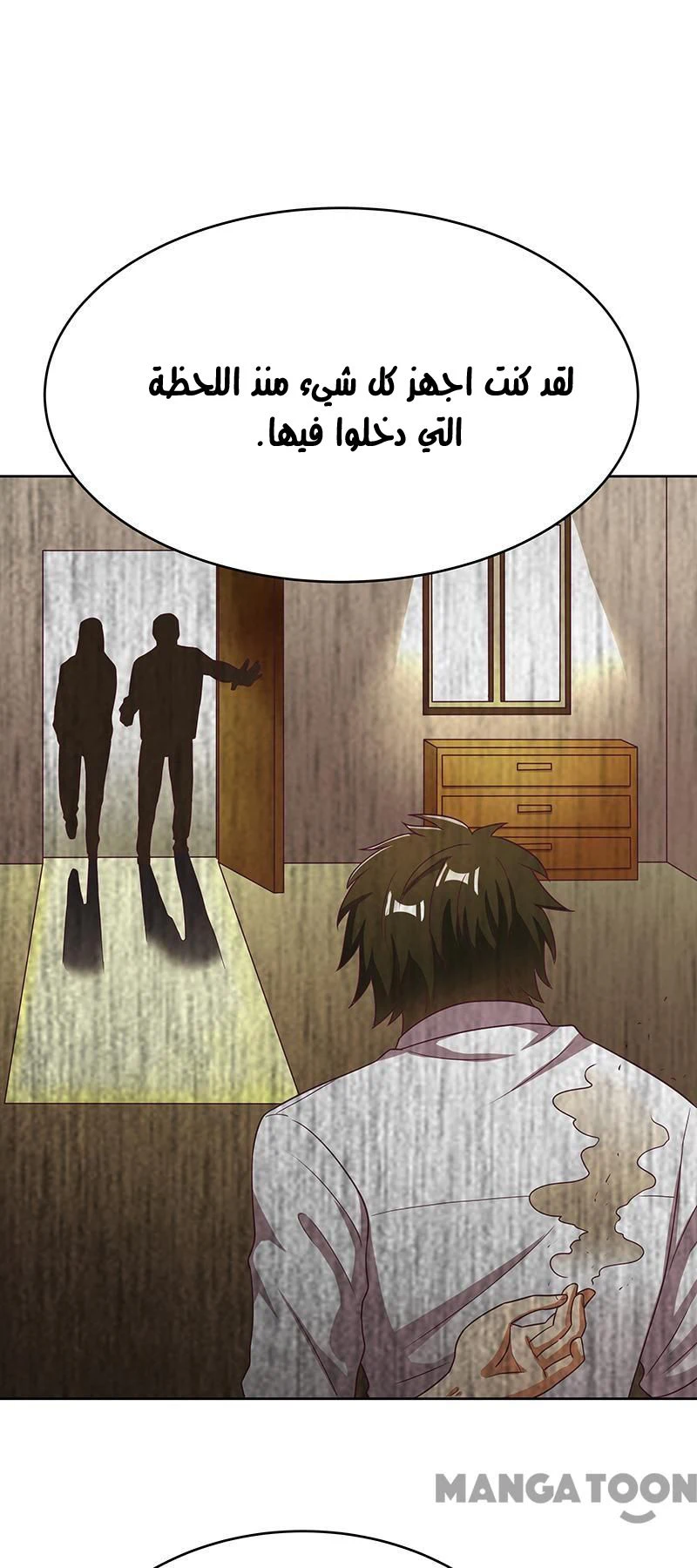 Chapter Image 27