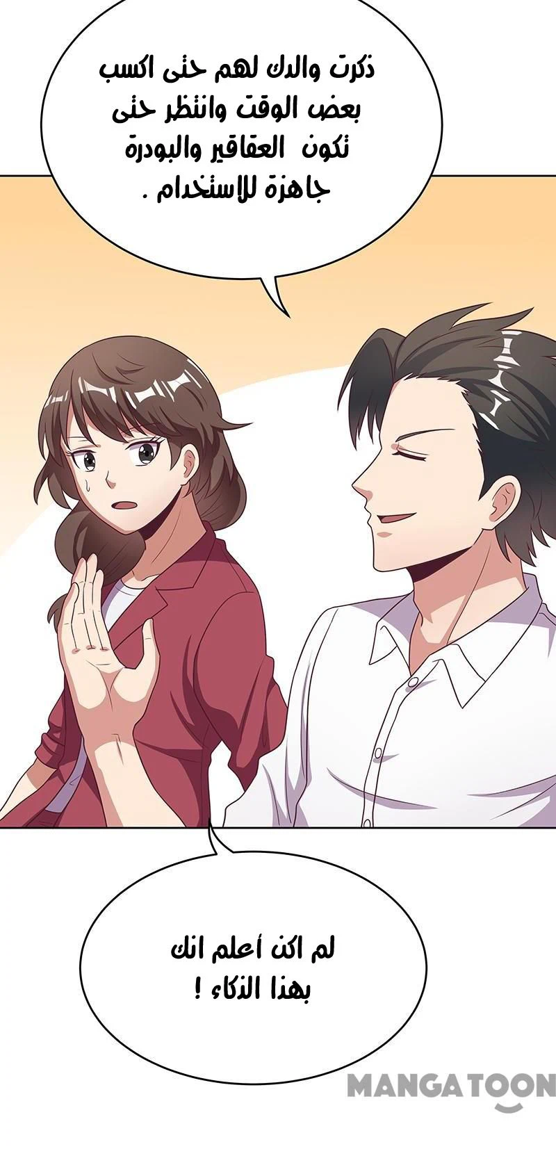 Chapter Image 28