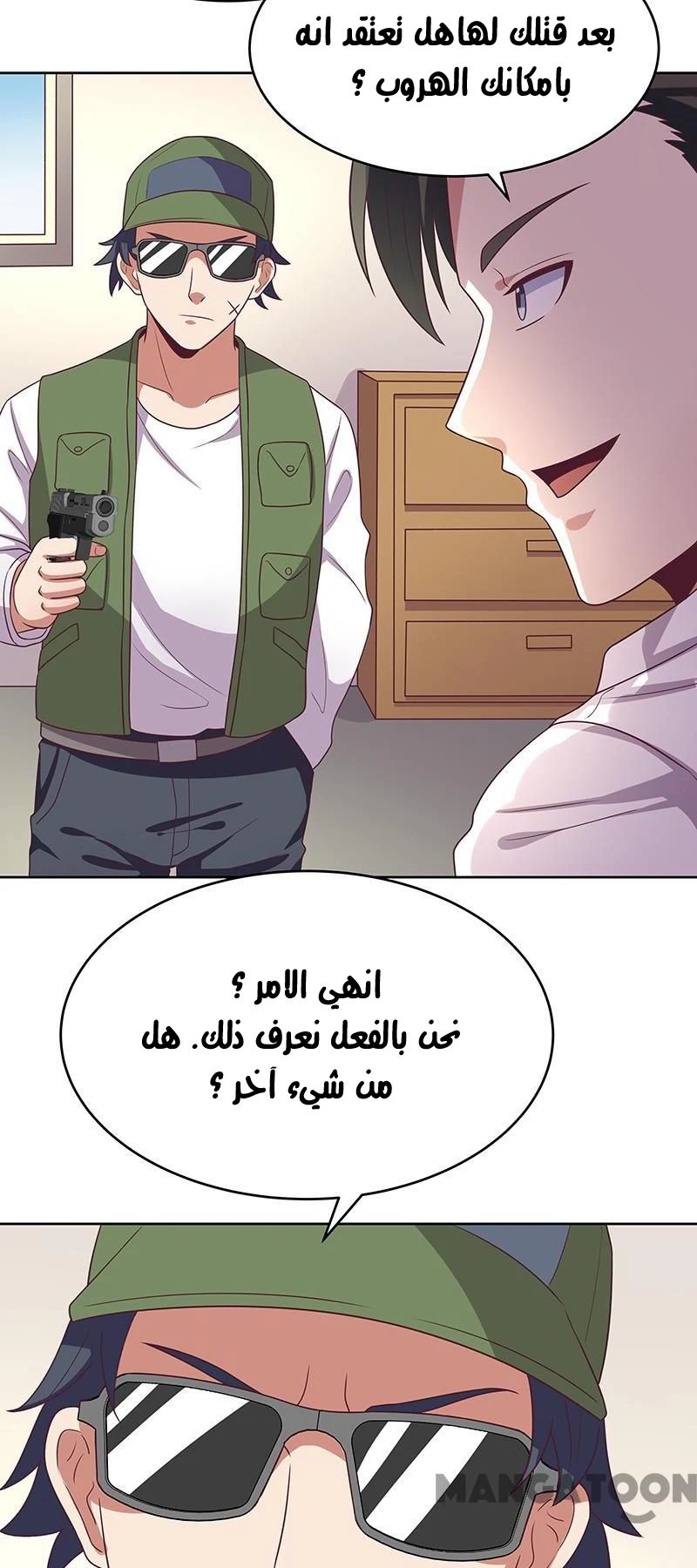 Chapter Image 3