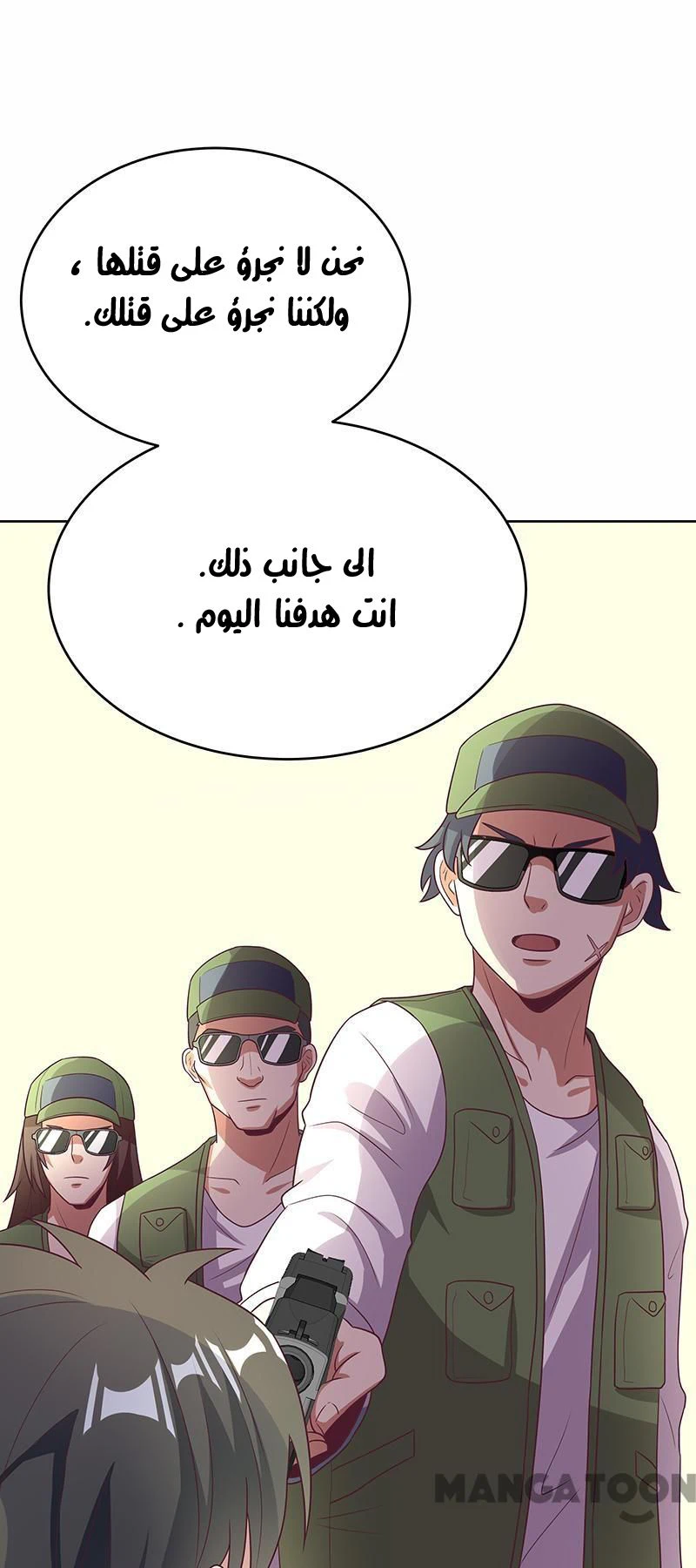 Chapter Image 6