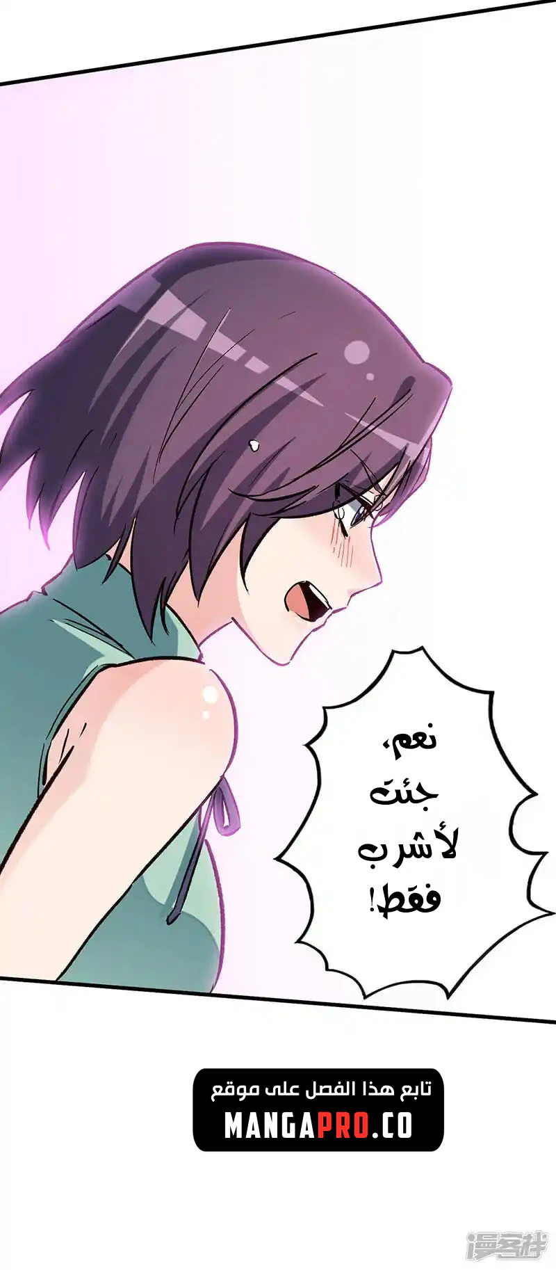 Chapter Image 22
