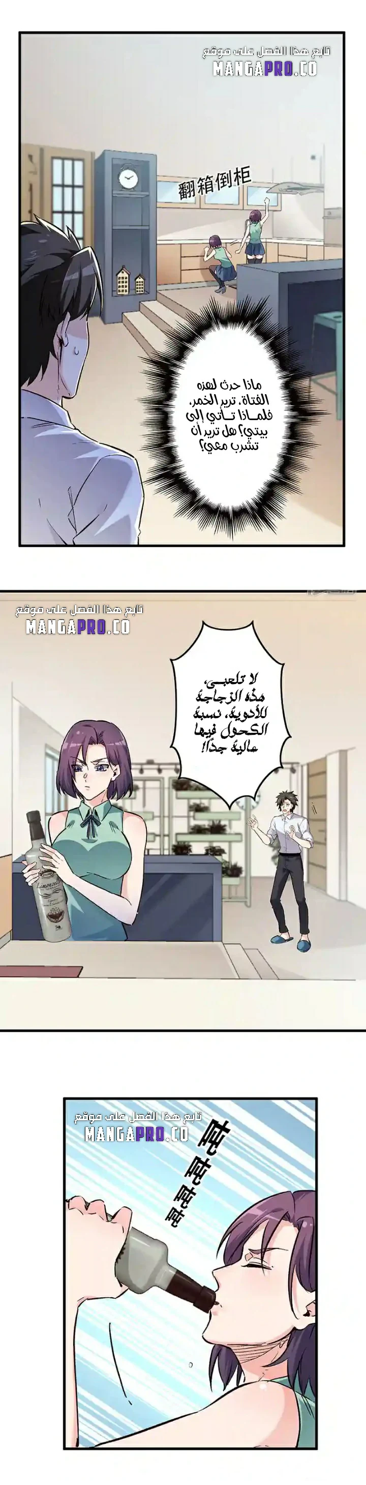 Chapter Image 1