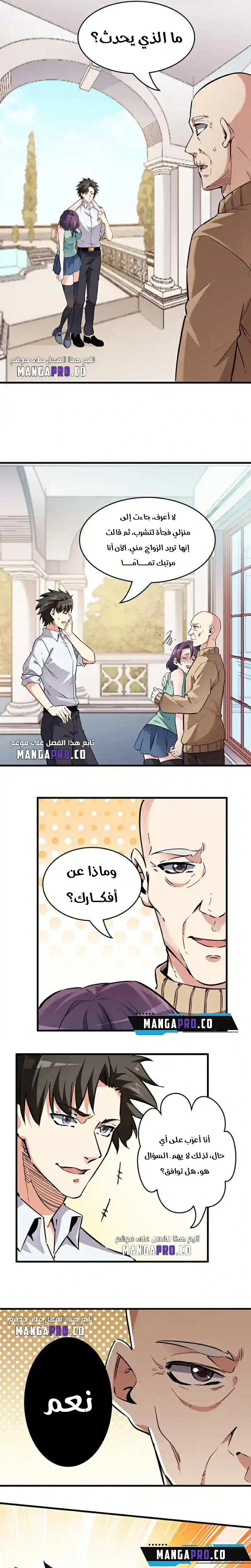 Chapter Image 7