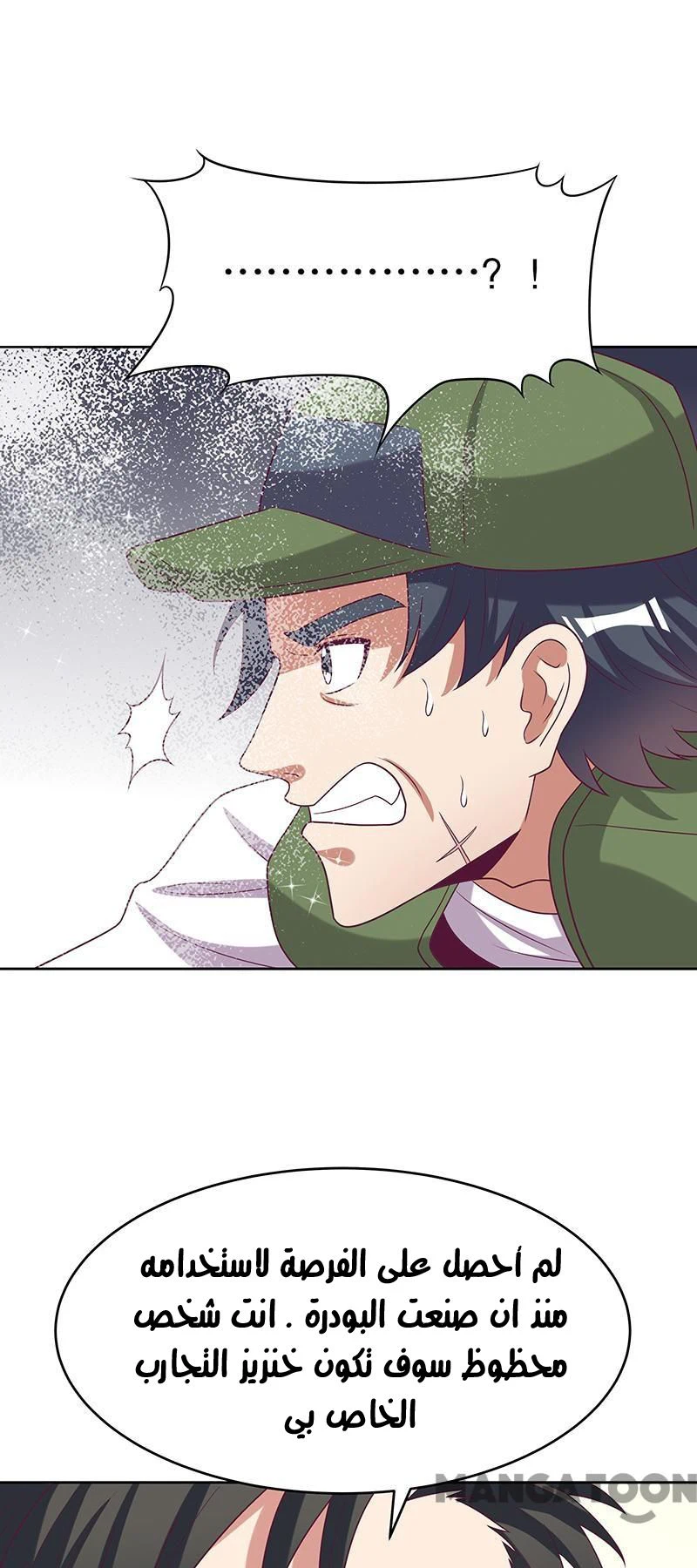Chapter Image 11