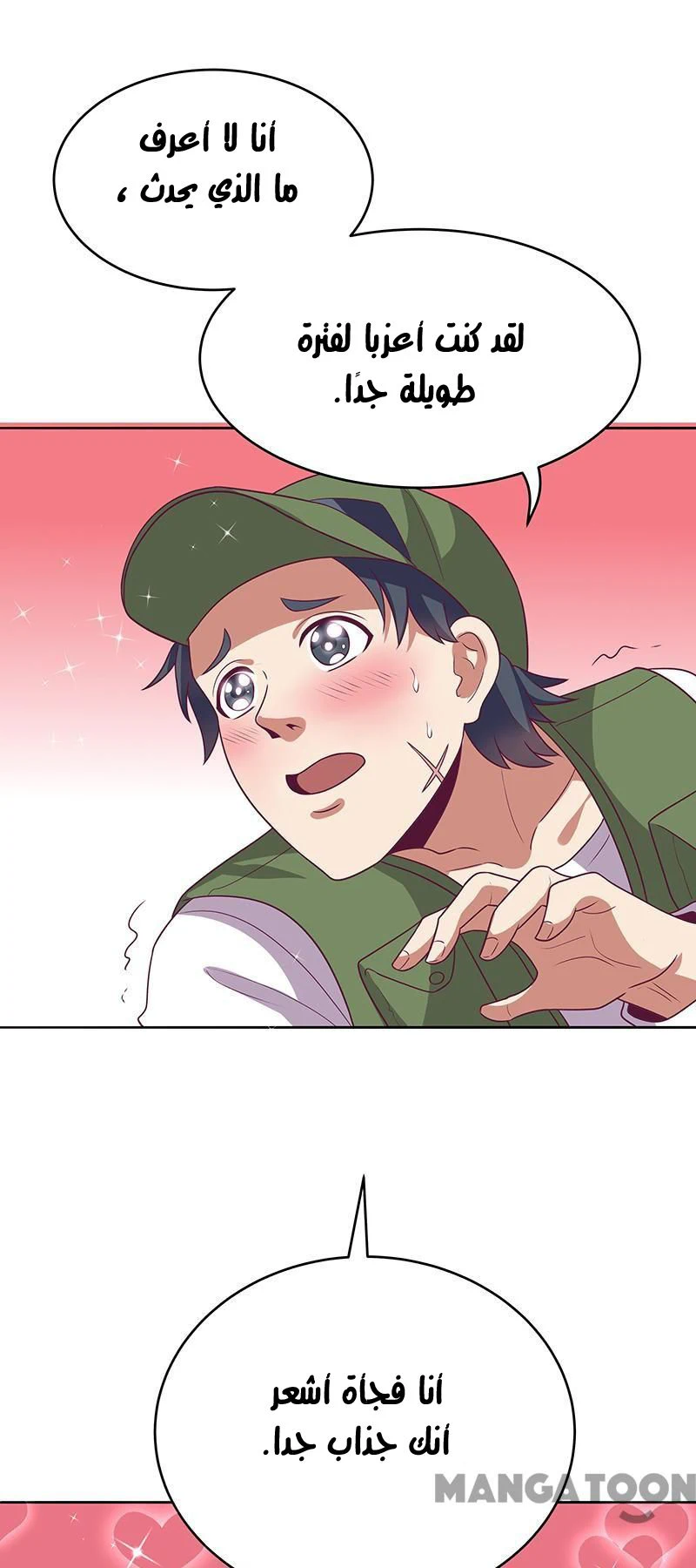 Chapter Image 20