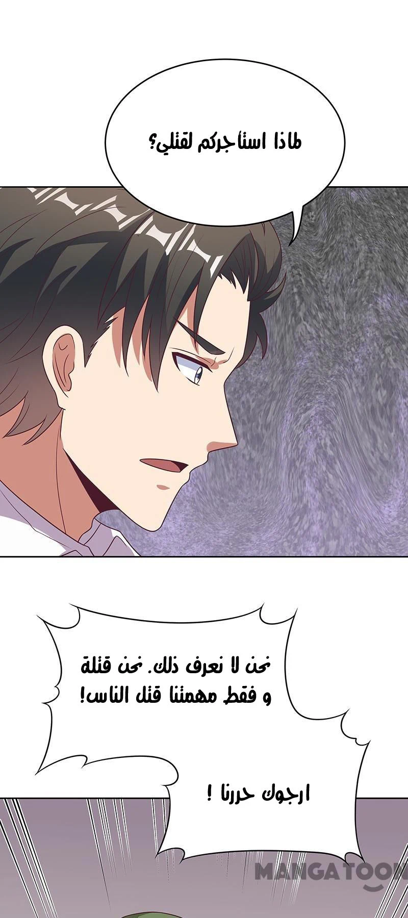 Chapter Image 26