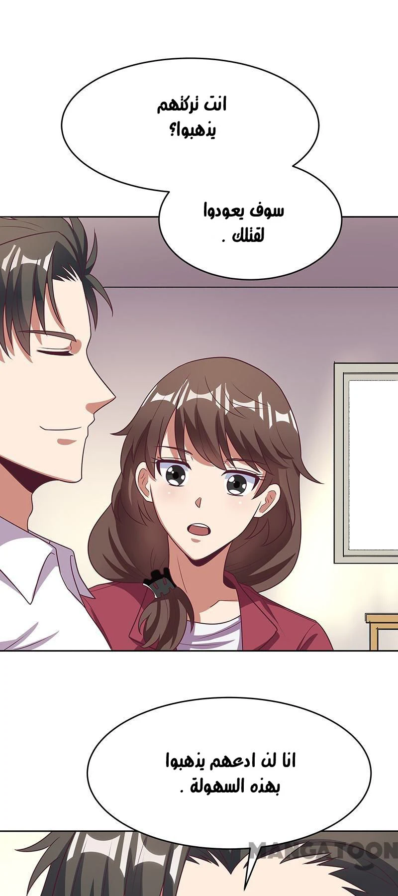 Chapter Image 33