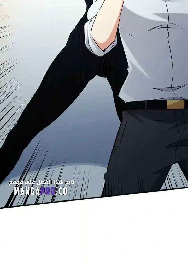 Chapter Image 10