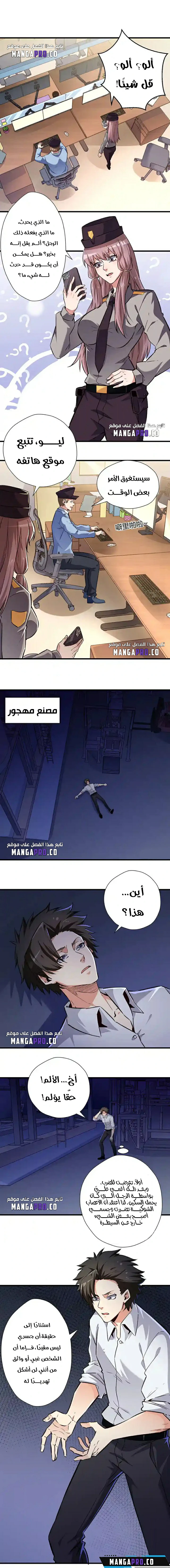 Chapter Image 1