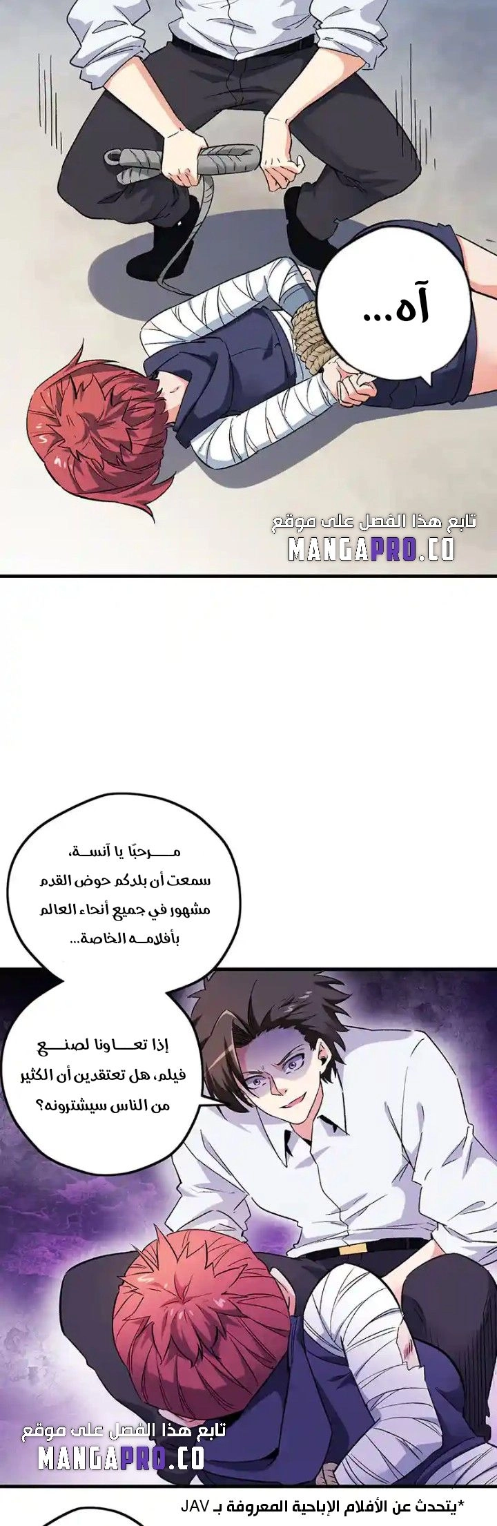 Chapter Image 10