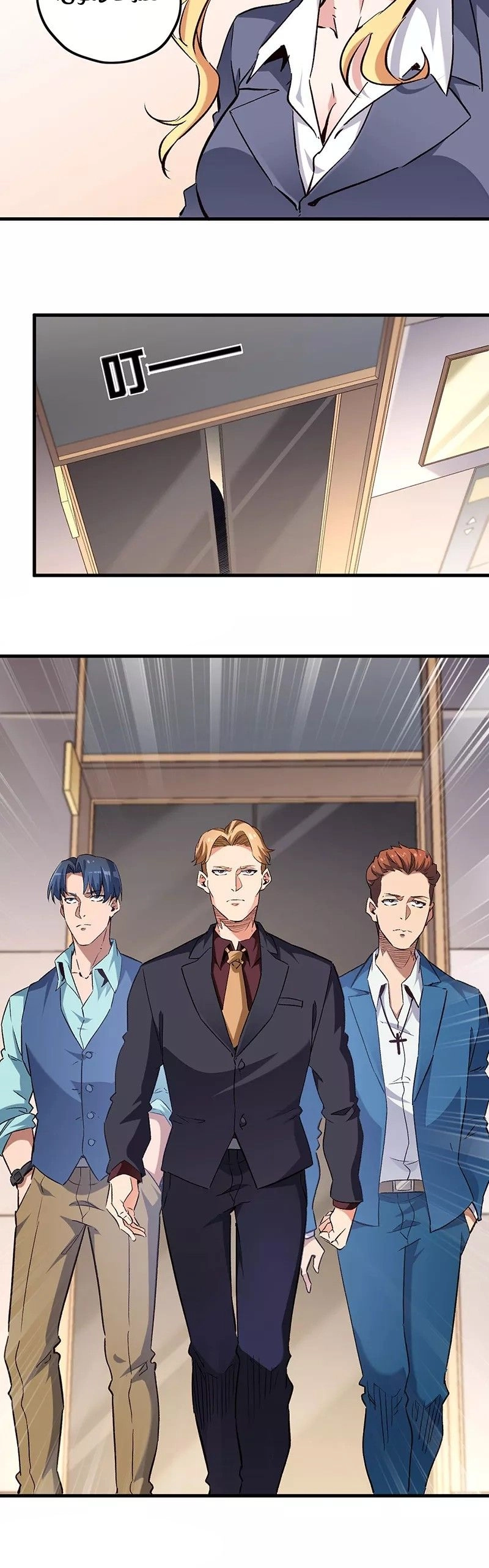 Chapter Image 8