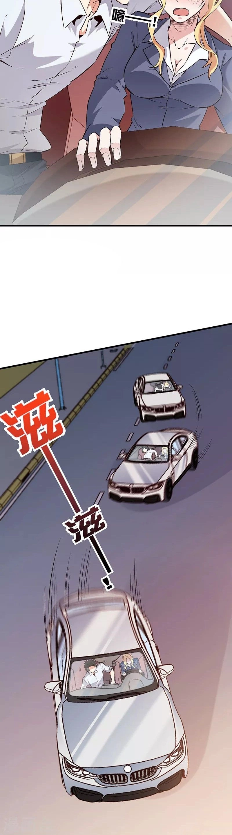Chapter Image 5
