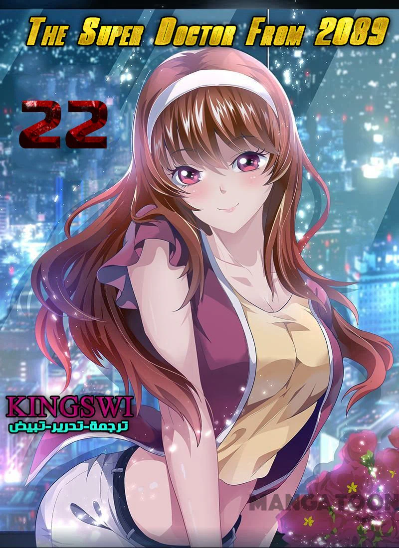 Chapter Image 1