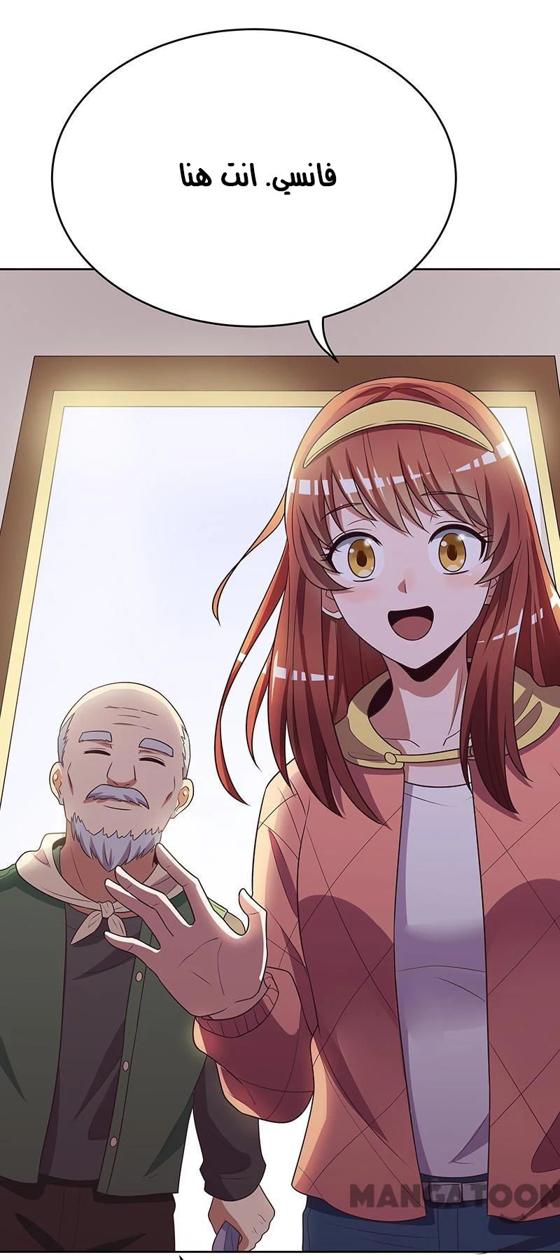 Chapter Image 25