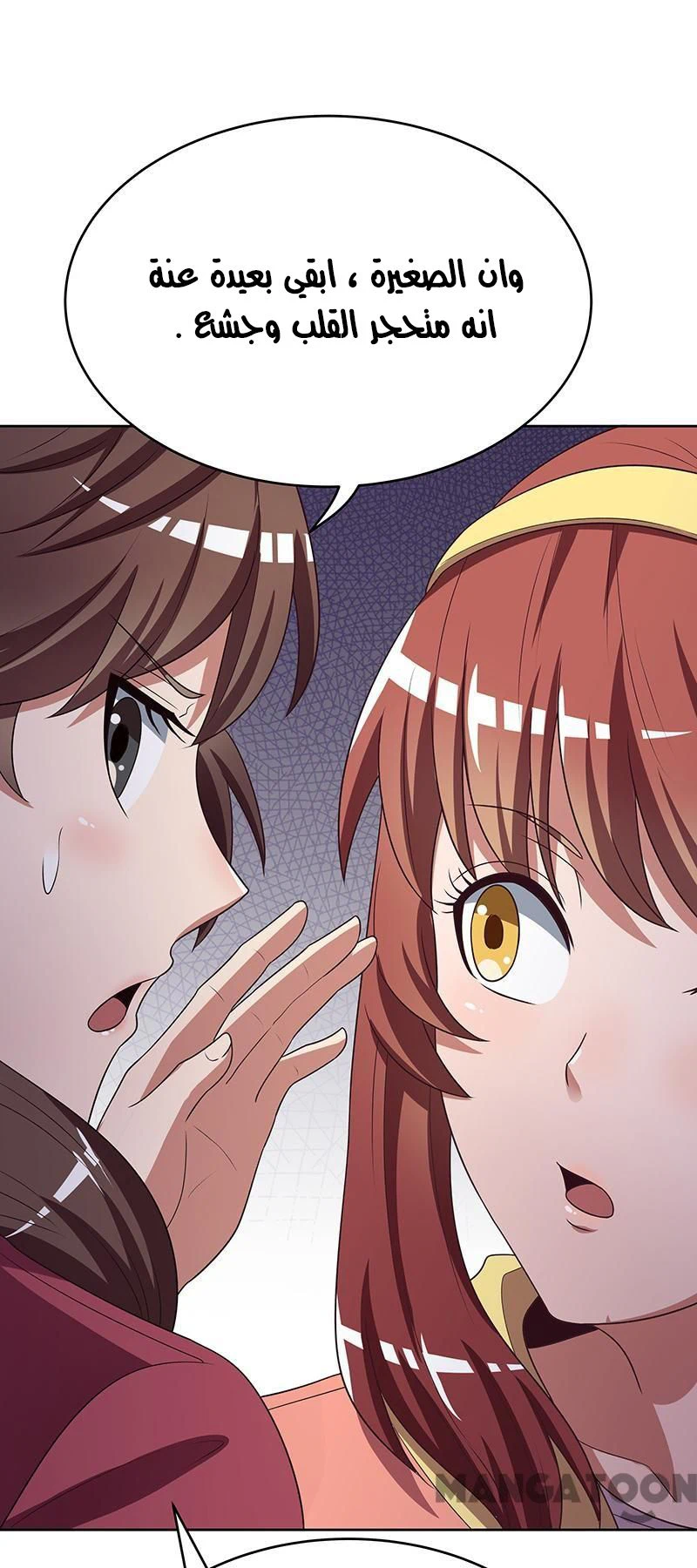 Chapter Image 29