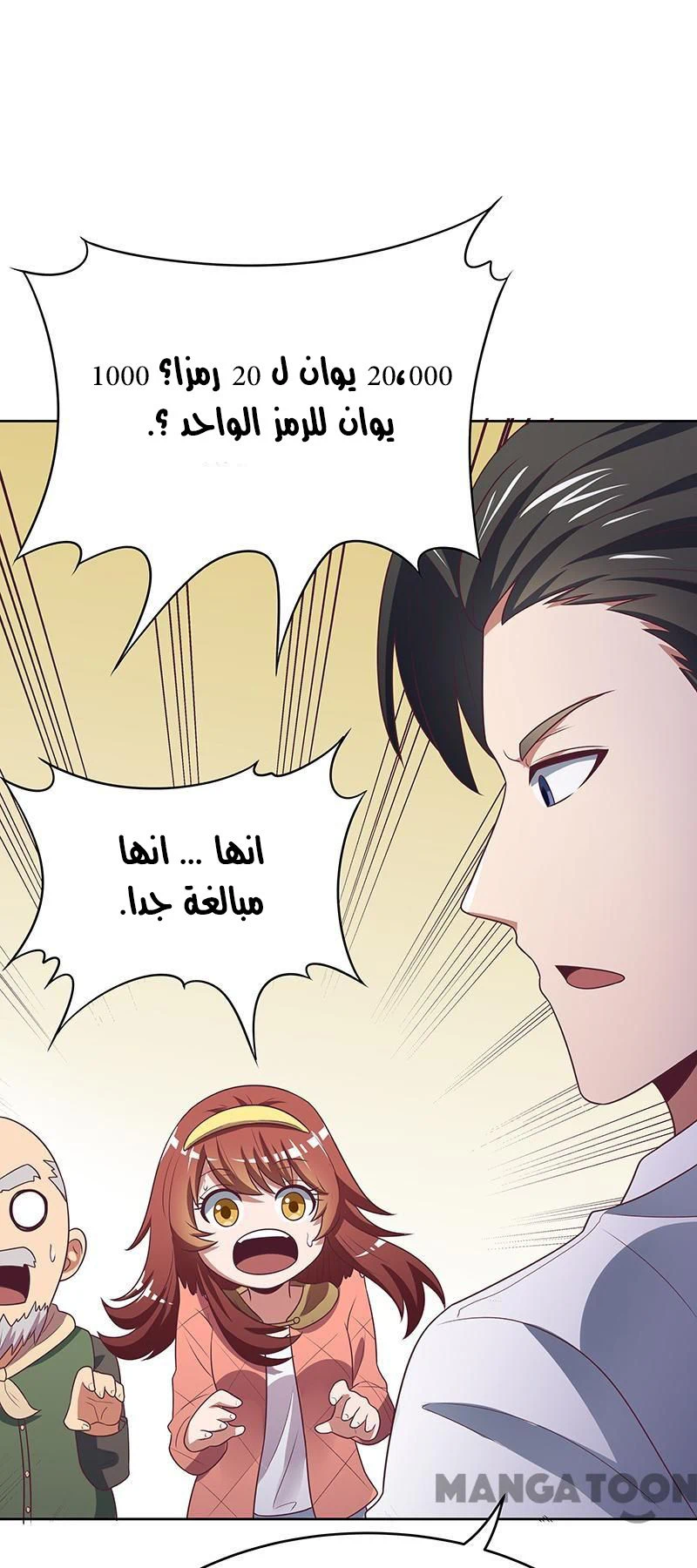 Chapter Image 31