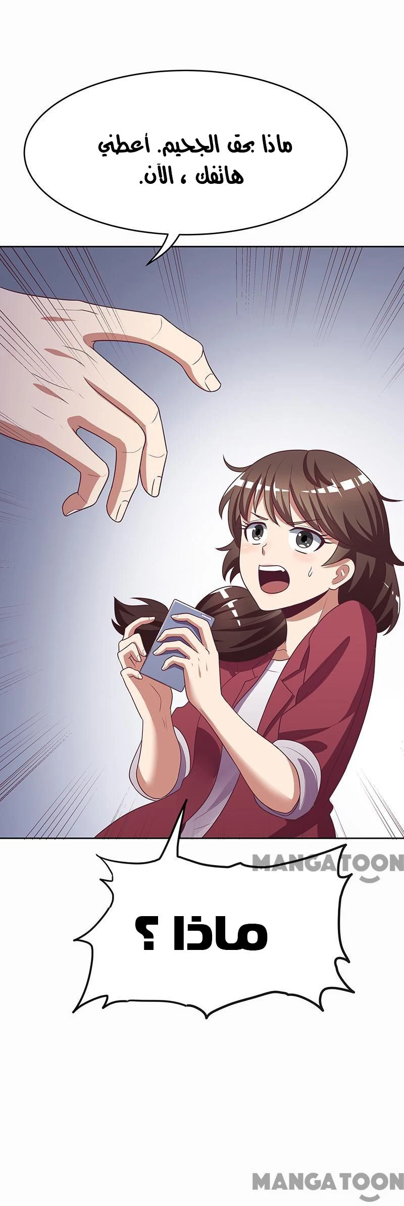 Chapter Image 3