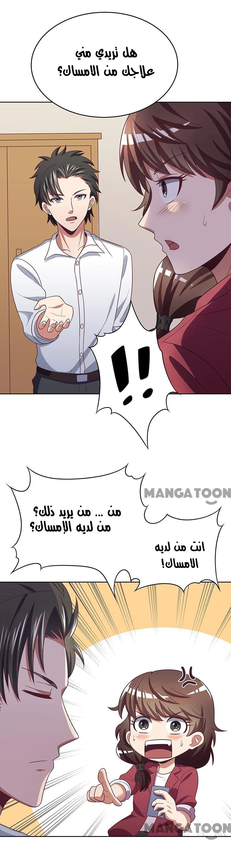 Chapter Image 4