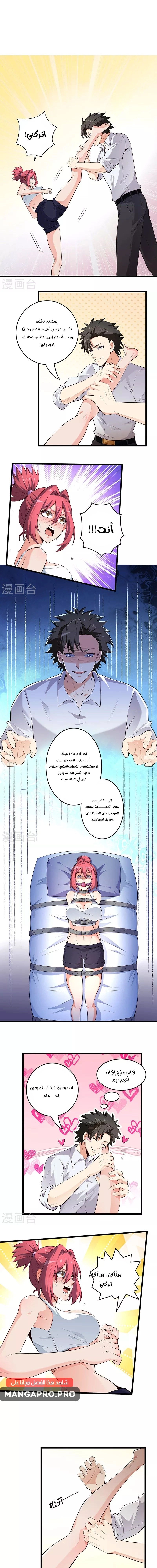 Chapter Image 1