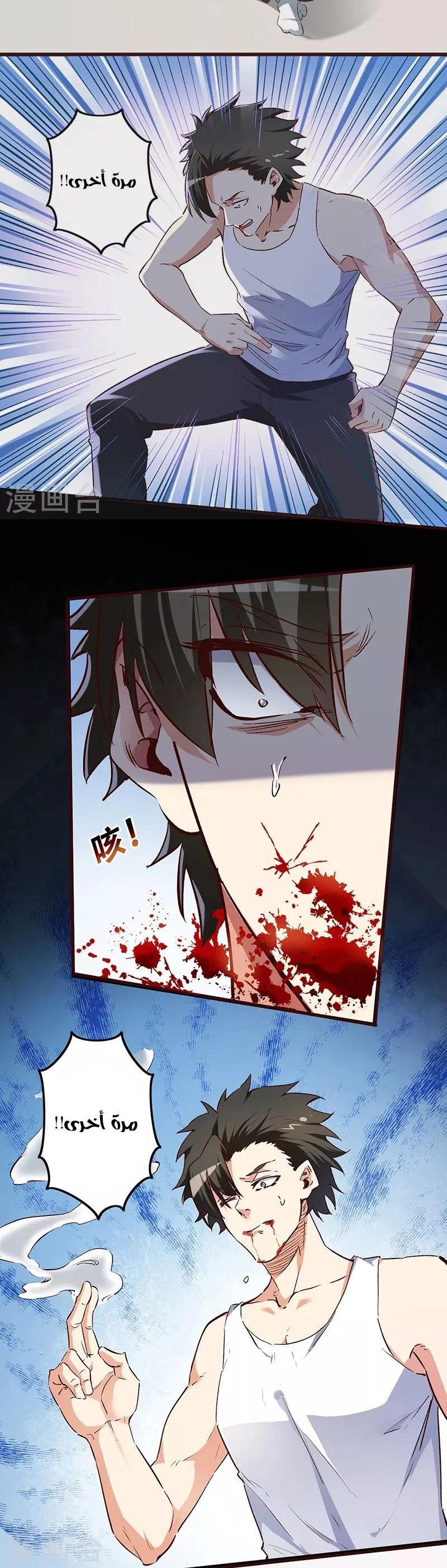 Chapter Image 4