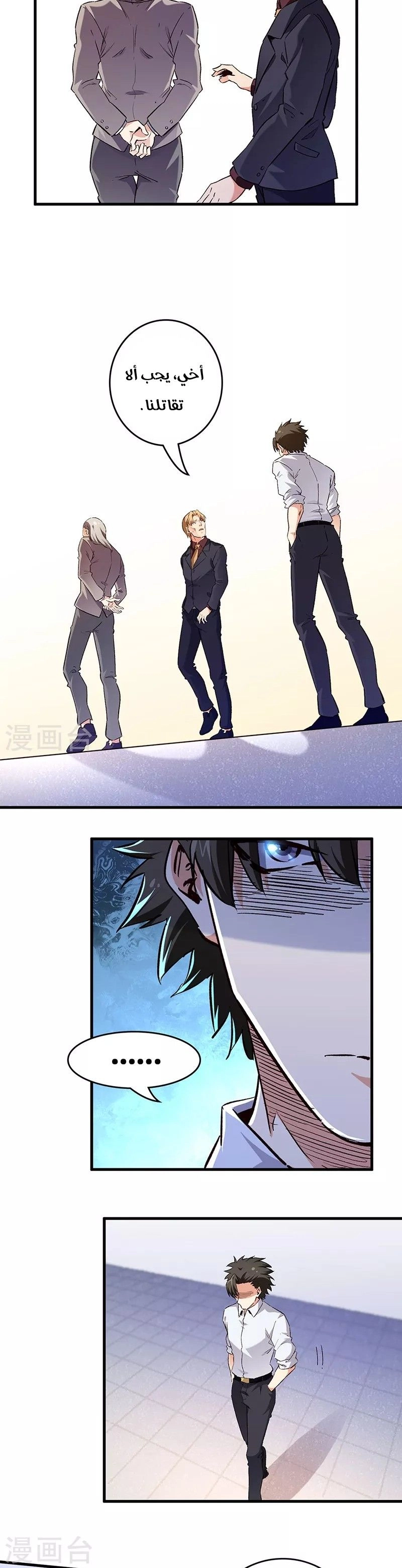 Chapter Image 2