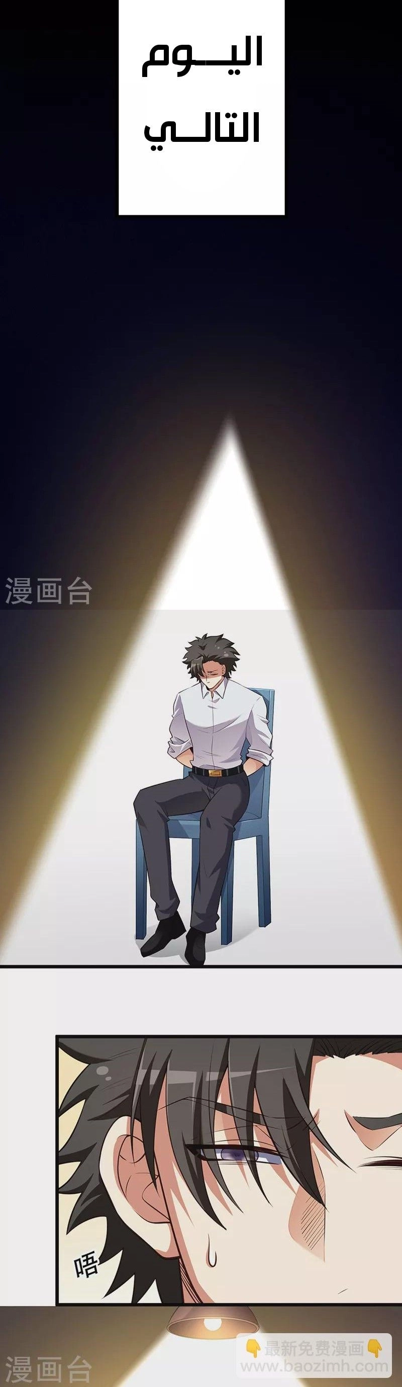 Chapter Image 4