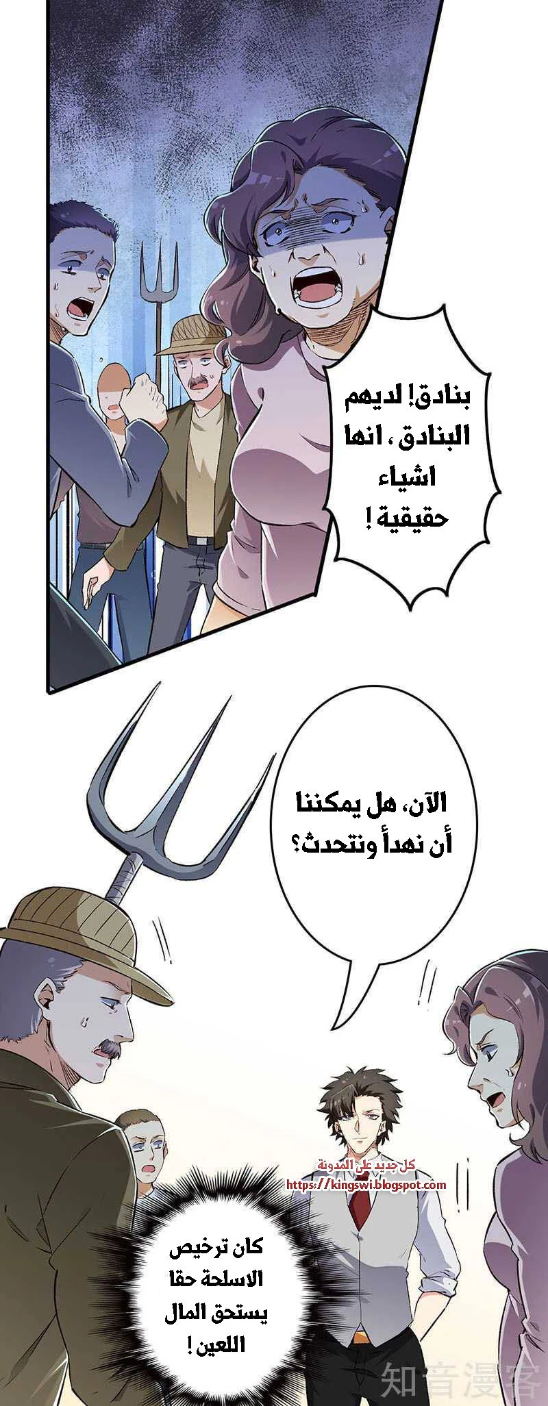 Chapter Image 2