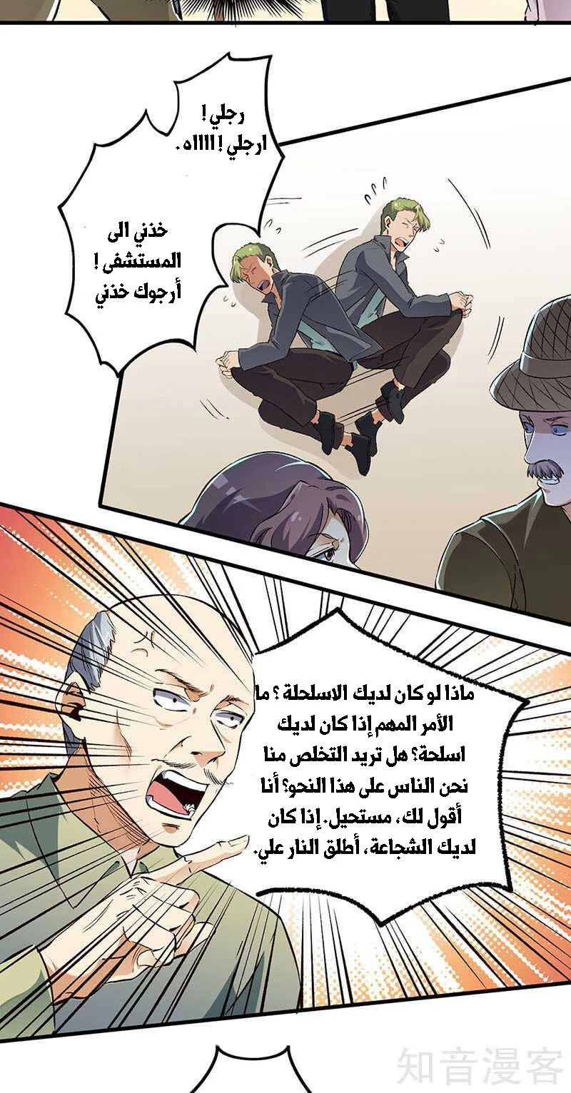 Chapter Image 3