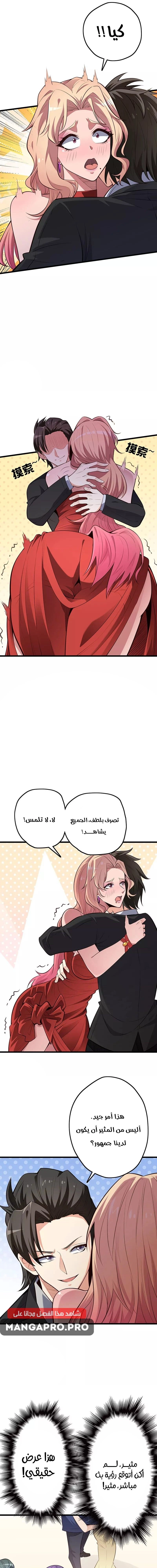 Chapter Image 5