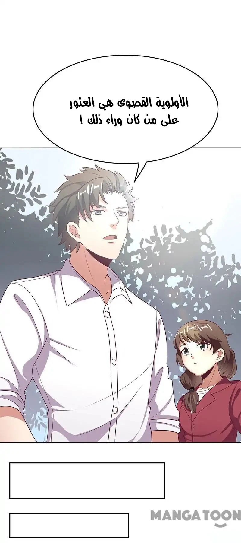 Chapter Image 13