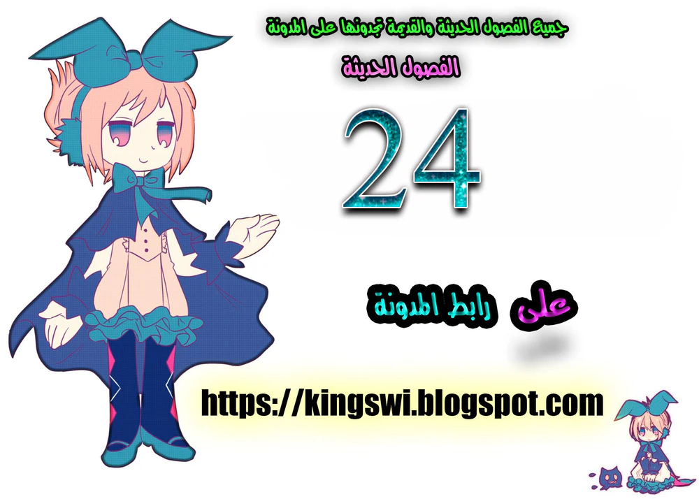 Chapter Image 37