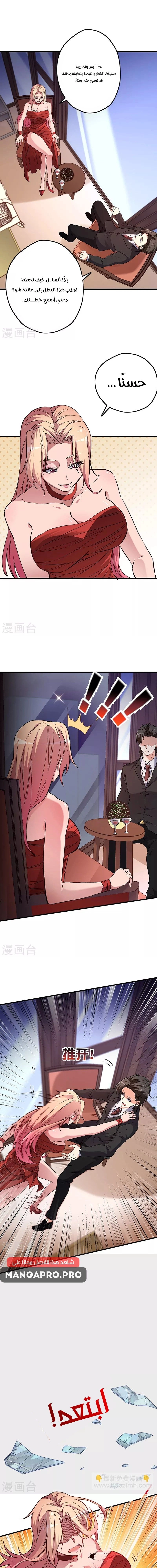 Chapter Image 12