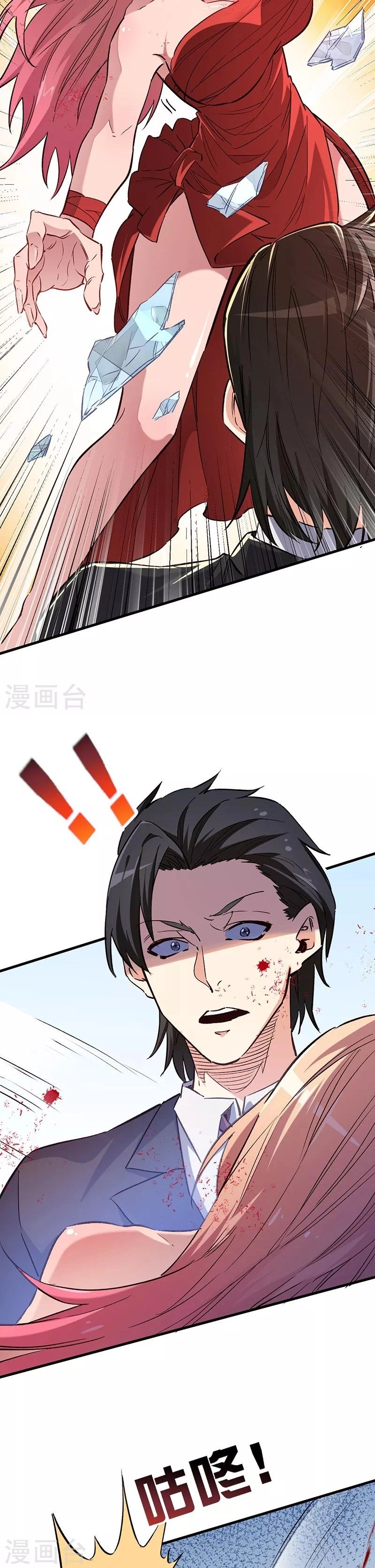 Chapter Image 13