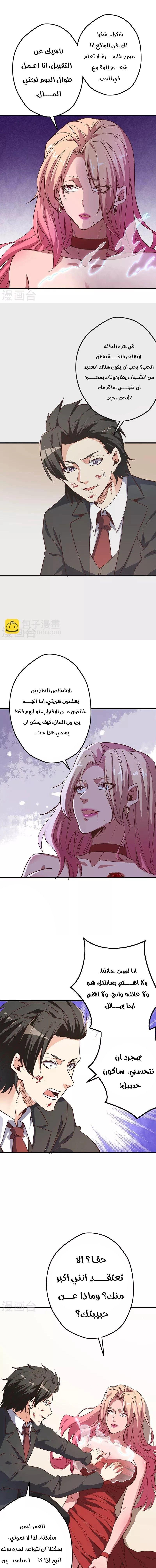 Chapter Image 13