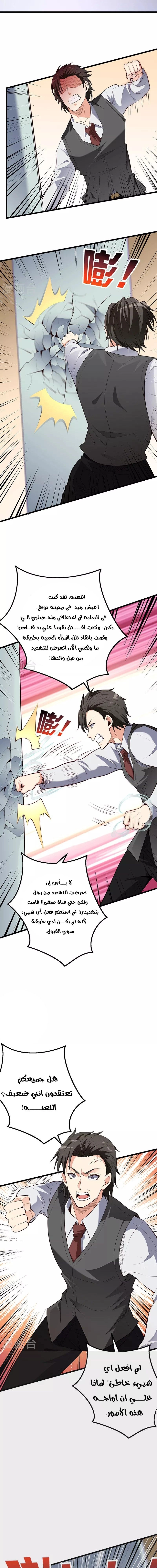 Chapter Image 13