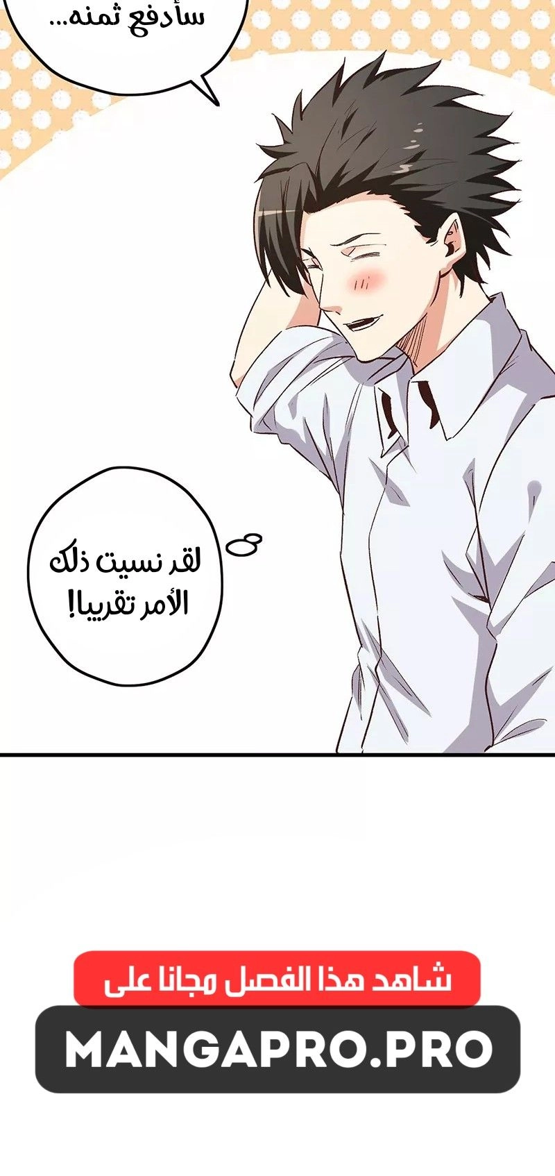Chapter Image 12