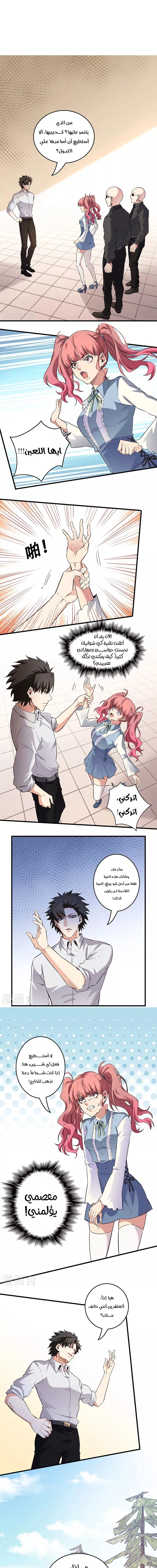 Chapter Image 1