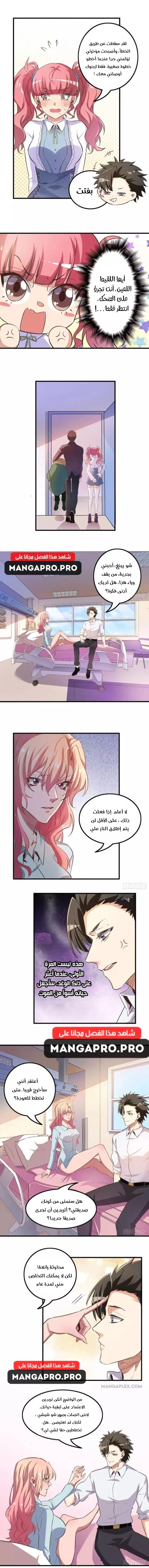 Chapter Image 7