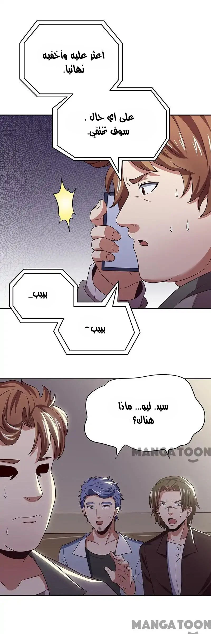 Chapter Image 10
