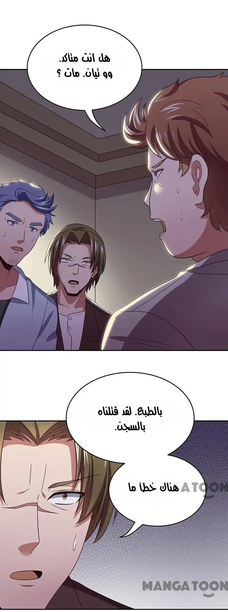 Chapter Image 12