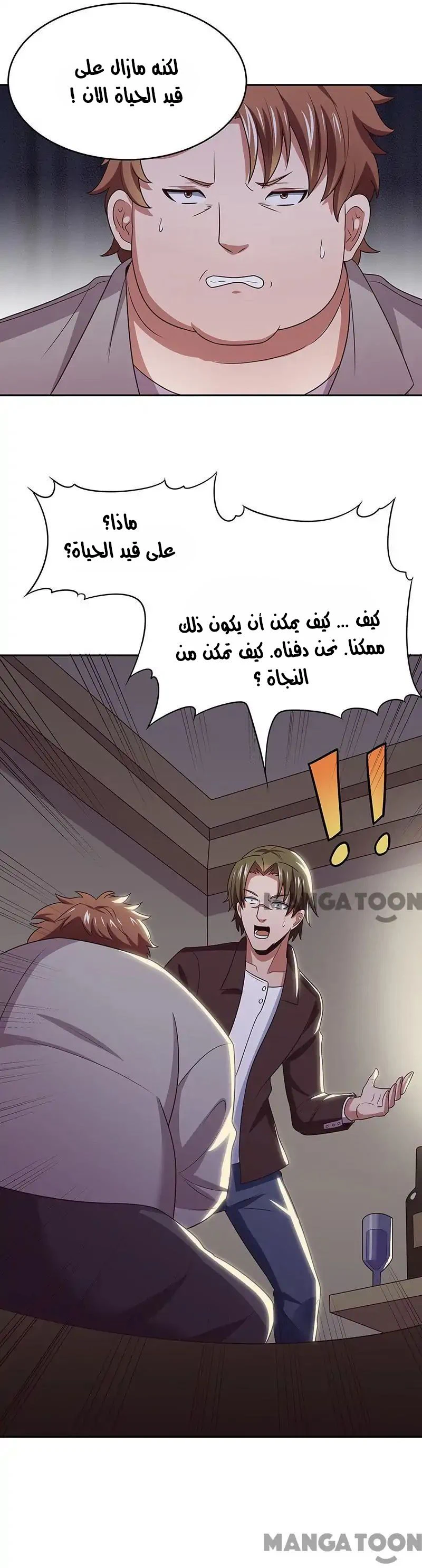 Chapter Image 13