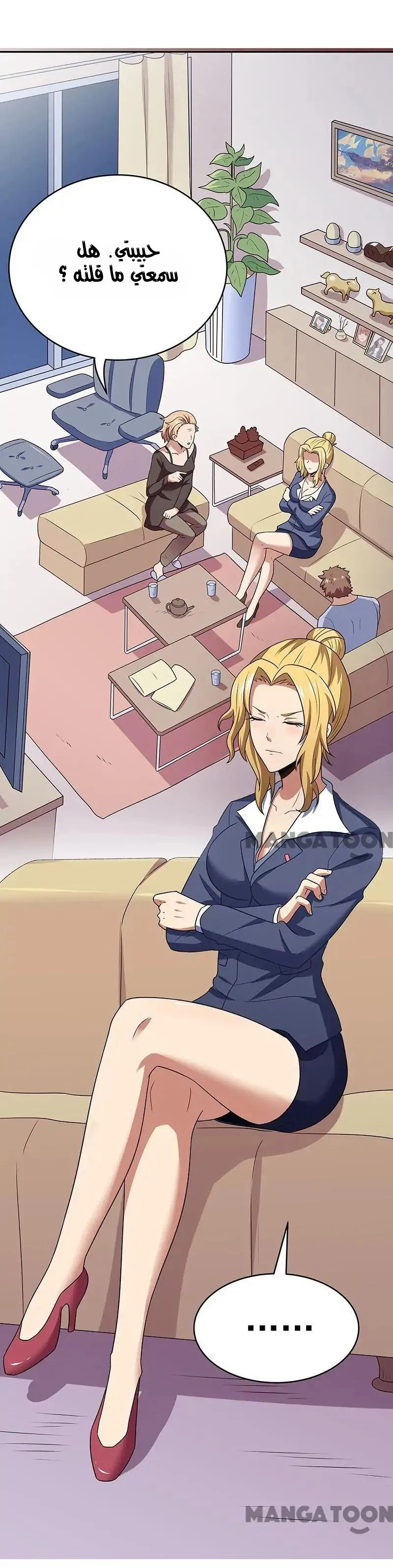 Chapter Image 17