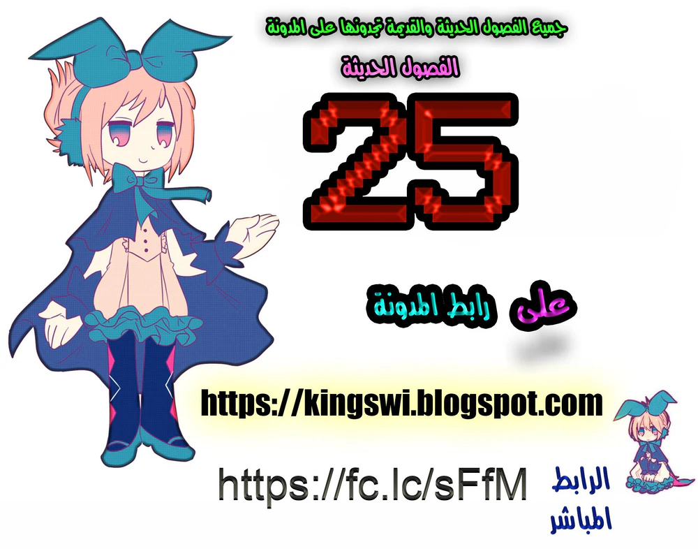 Chapter Image 22